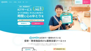 CoDMONのスクリーンショット