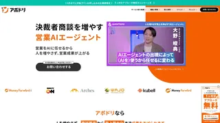 アポドリのスクリーンショット