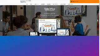 TeleOfficeのスクリーンショット