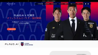 PLAUD.AIのスクリーンショット