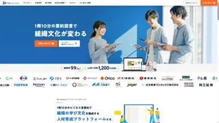 flier business (フライヤービジネス)のスクリーンショット