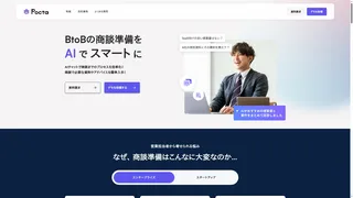 Poctaのスクリーンショット