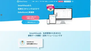 SmartViscaのスクリーンショット