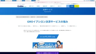 イプシロンのスクリーンショット