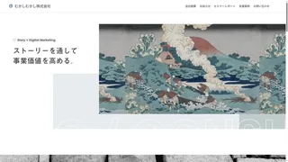 TikTok Shop専用クリエイティブ支援パッケージ「MomoBoost（モモブースト）」のスクリーンショット