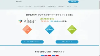 Klearのスクリーンショット