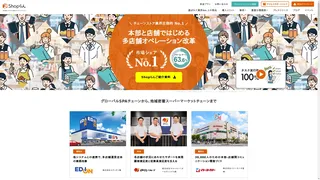 Shopらんのスクリーンショット