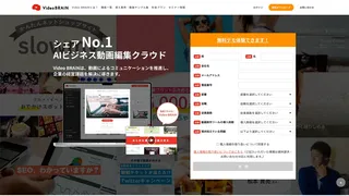Video BRAINのスクリーンショット
