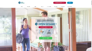 OPEN SESAME!のスクリーンショット
