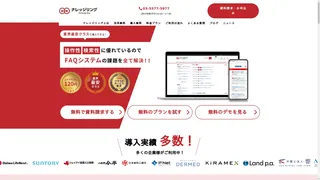 ナレッジリングのスクリーンショット