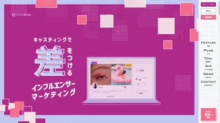 iCON Suiteのスクリーンショット