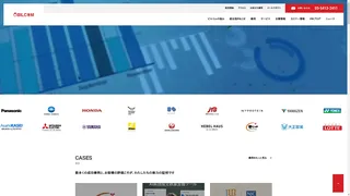 ビルコムのスクリーンショット