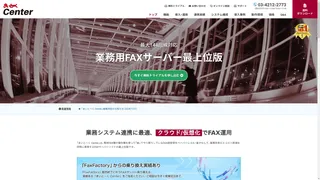 まいと～く Centerのスクリーンショット