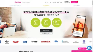 Find Modelのスクリーンショット