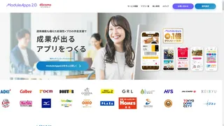 ModuleApp2.0のスクリーンショット