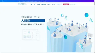 HRMOSタレントマネジメントのスクリーンショット