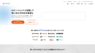 yaritoriのスクリーンショット