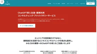 Cogmoのスクリーンショット