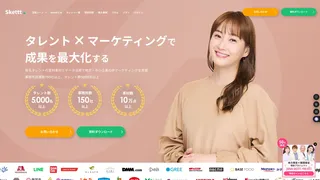 Sketttのスクリーンショット