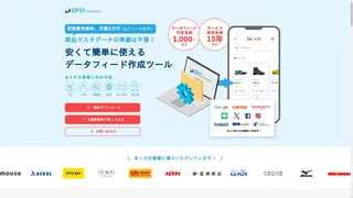 DFOのスクリーンショット