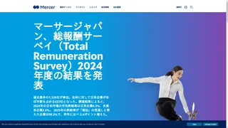 不明・見直し必要のスクリーンショット