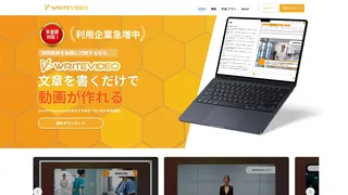 WriteVideoのスクリーンショット