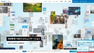 共同ピーアールのスクリーンショット