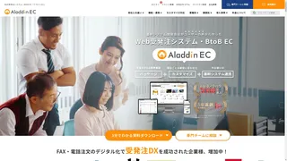 アラジンECのスクリーンショット