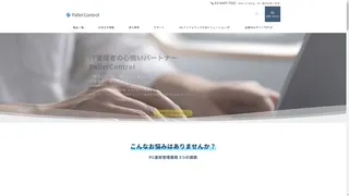 PalletControlのスクリーンショット