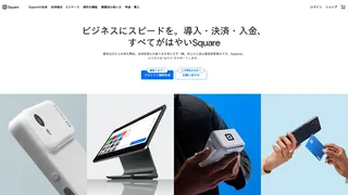 Squareのスクリーンショット