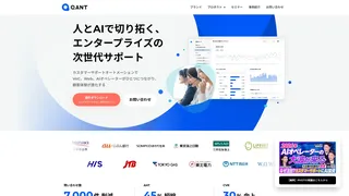 QANTのスクリーンショット