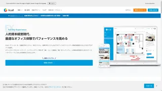 Acall(アコール)のスクリーンショット