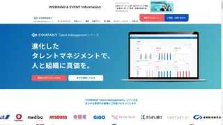 CYDASのスクリーンショット