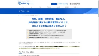 Rakunyラクーニーのスクリーンショット