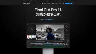 Final Cut Proのスクリーンショット