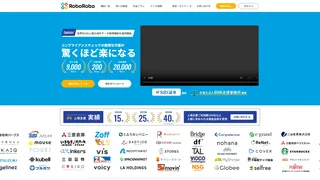 RoboRoboコンプライアンスチェックのスクリーンショット