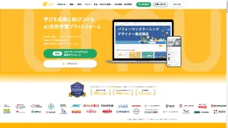 UMUのスクリーンショット