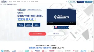 ｍソナー（エムソナー）のスクリーンショット