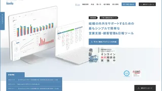 feelsのスクリーンショット