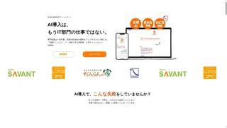 NetBotのスクリーンショット