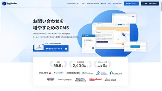 BlueMonkeyのスクリーンショット