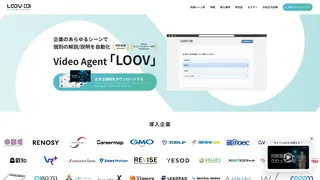 Video Agent LOOVのスクリーンショット