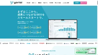 yoriaiSEOのスクリーンショット