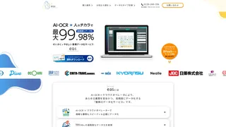 easのスクリーンショット