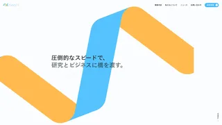 neoAIのスクリーンショット