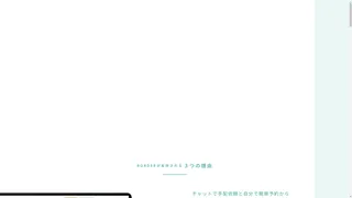 BORDERのスクリーンショット