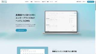 NILTOのスクリーンショット