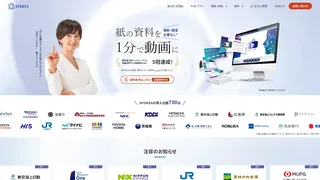 SPOKES（スポークス）のスクリーンショット