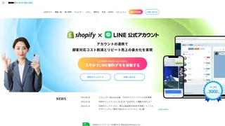 DMMチャットブーストのスクリーンショット