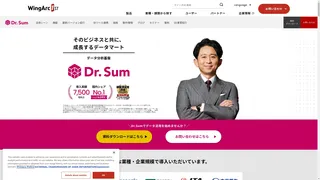 Dr.Sumのスクリーンショット